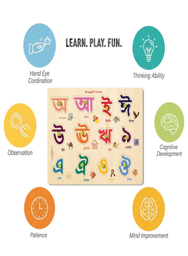 Khilonewale Traditional Bengali Wooden Peg Puzzle for Kids | Large Size 9×12" | Made in India Educational Toy 3+ (Bengali Vowel Puzzle) - Image 4
